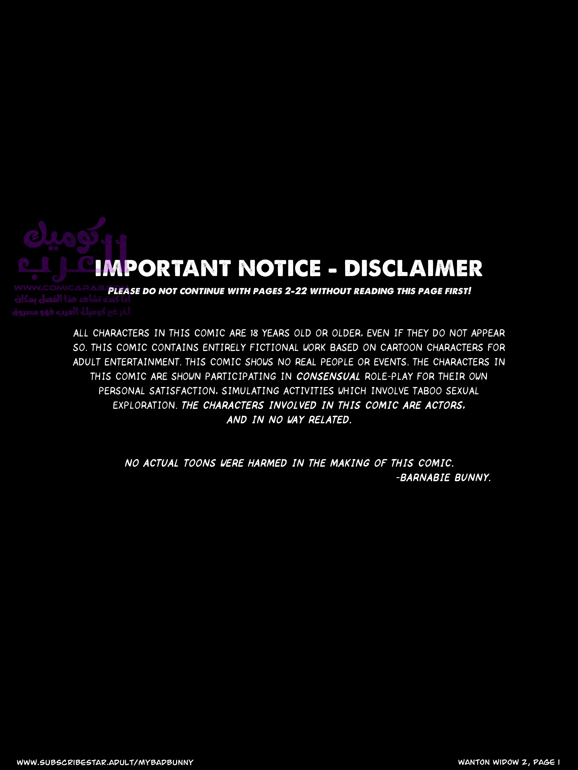 الارملة الشهوانية - 2 - 65347d6f16db7.webp