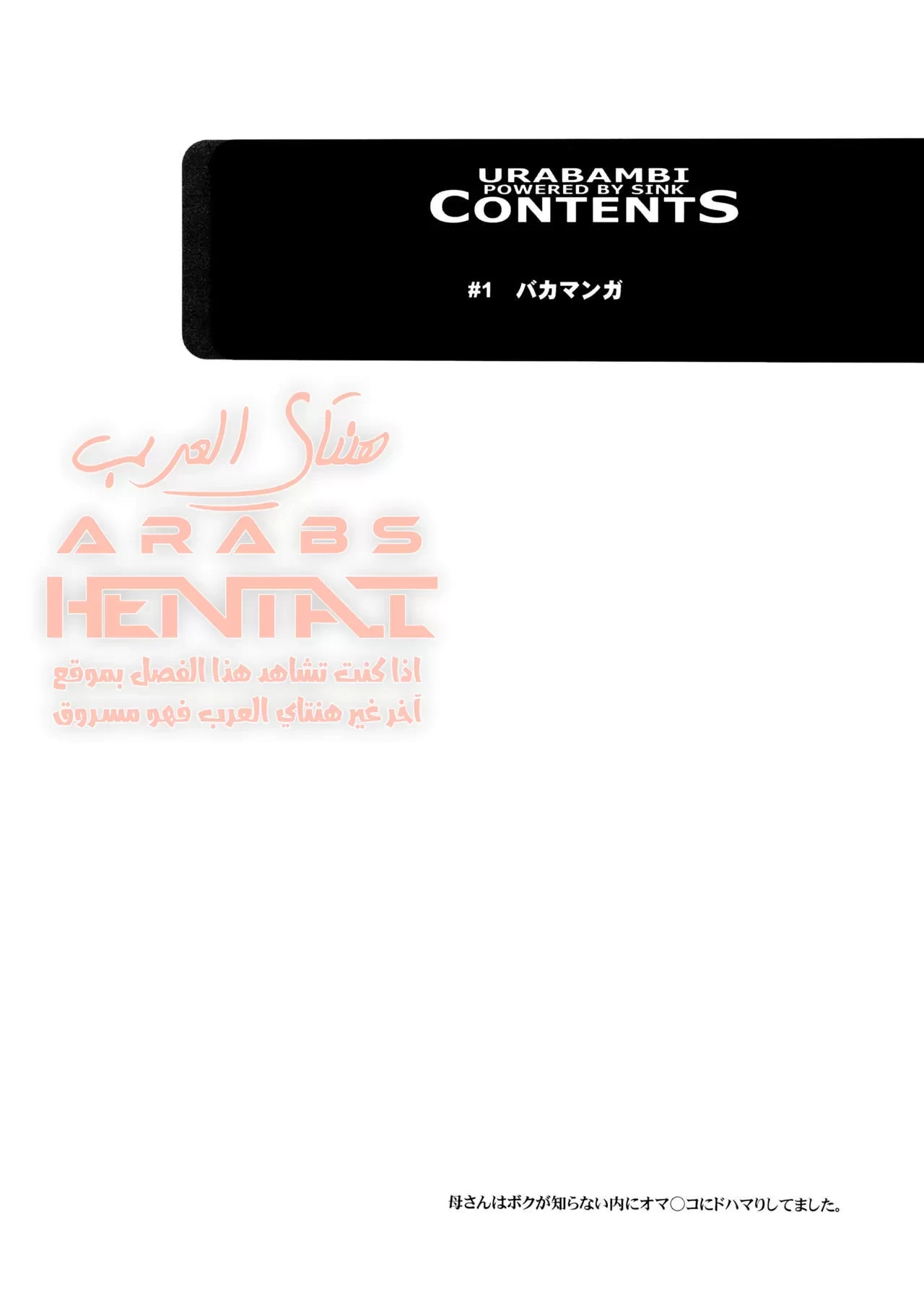 الاستمناء على أمي و هي تغتصب - 1 - 64fb1791a0b9d.webp