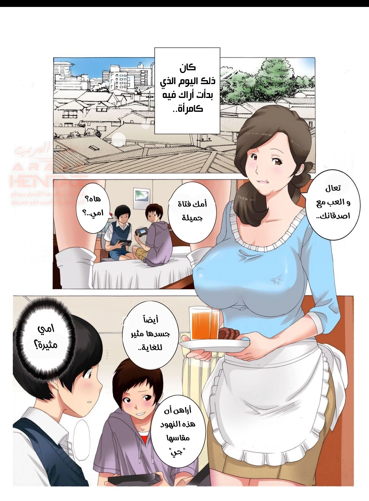 الاستمناء مع امي المثيرة - 1 - 65e6f0114a3f1.webp