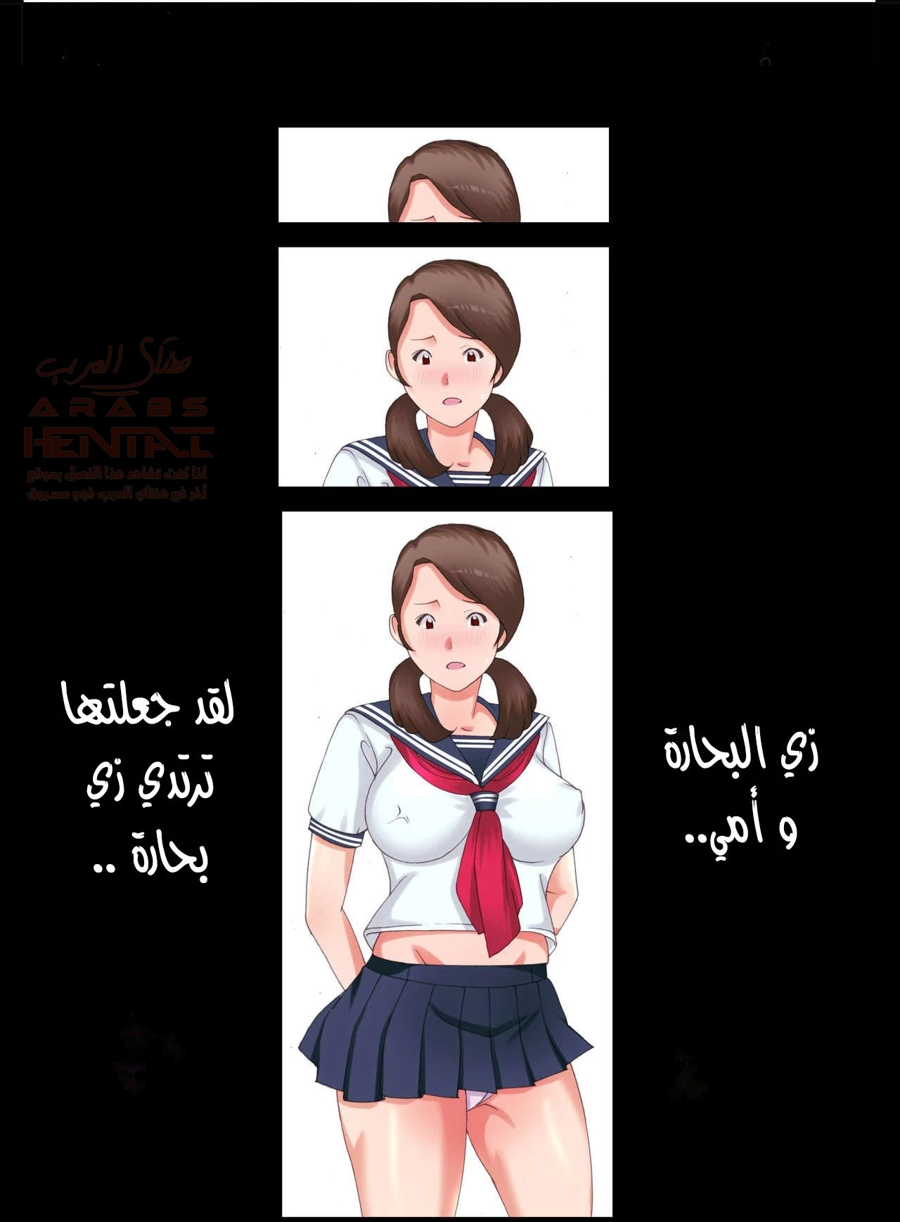 الاستمناء مع امي المثيرة - 1 - 65e6f012d3b87.webp