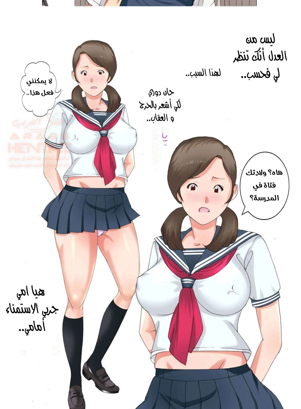 الاستمناء مع امي المثيرة - 1 - 65e6f01419076.webp