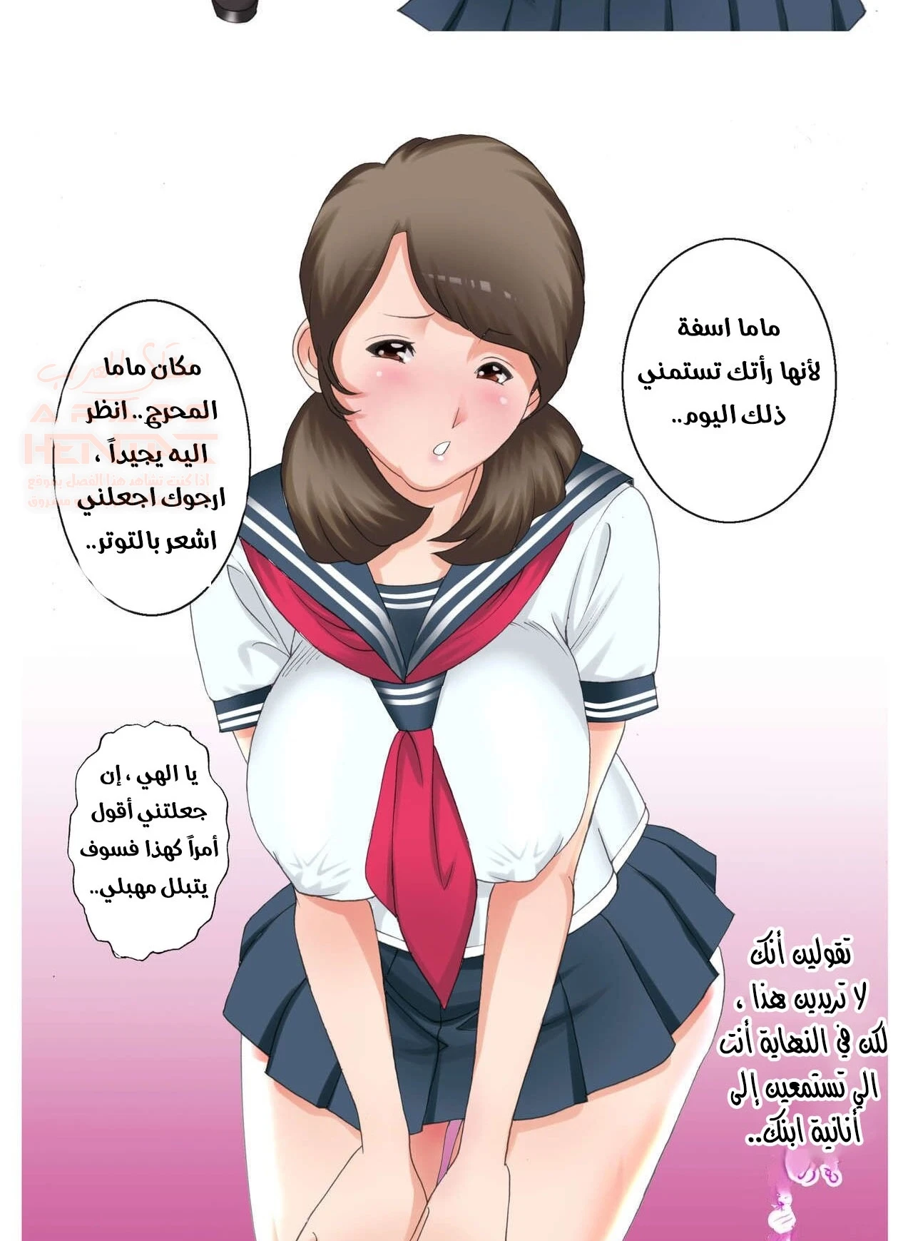 الاستمناء مع امي المثيرة - 1 - 65e6f01459d36.webp
