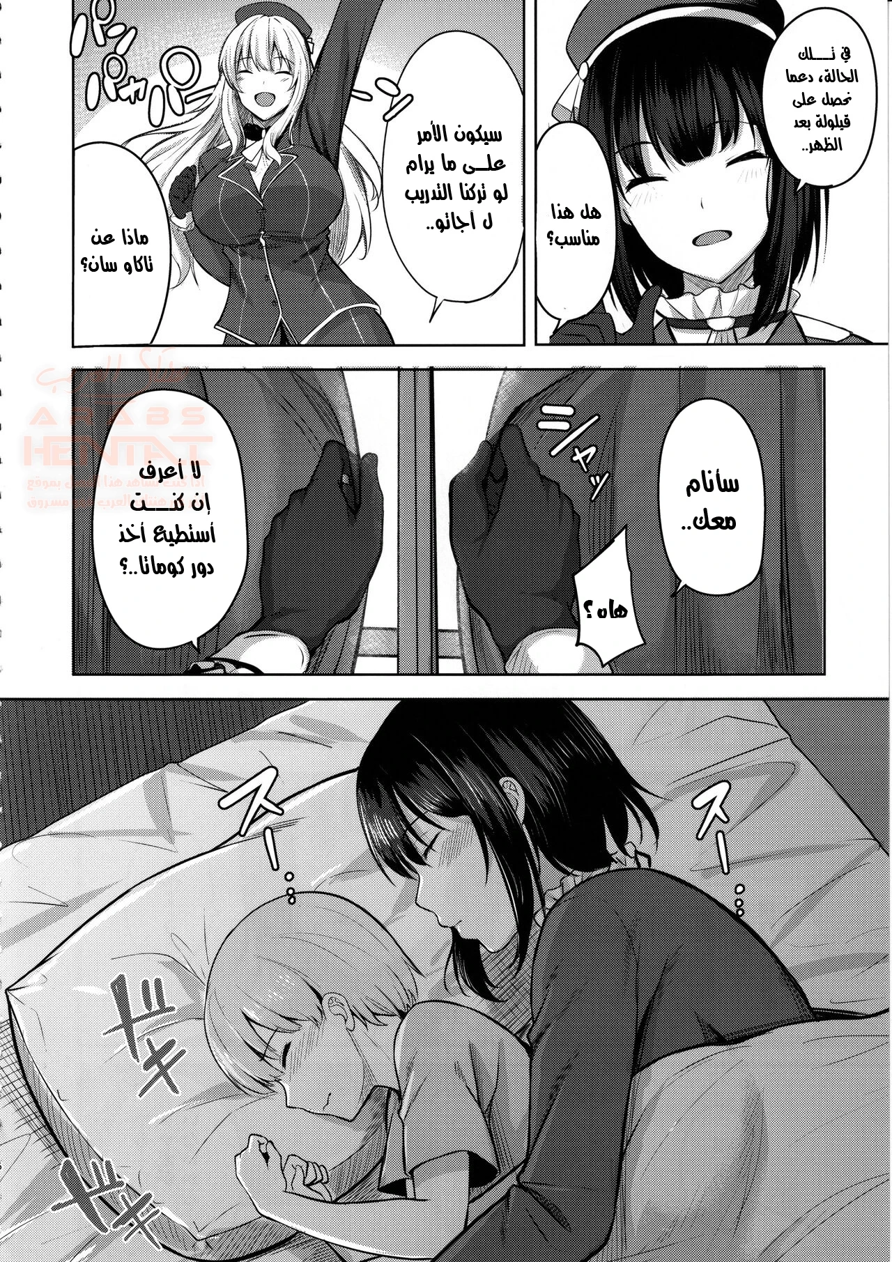 الاعتناء بالسيد الصغير - 1 - 66b578a09e6f0.webp
