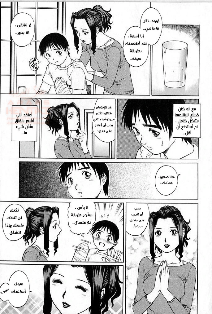 الام الممحونة تساعد ابنها مريض - 1 - 66910a55bc1dd.webp