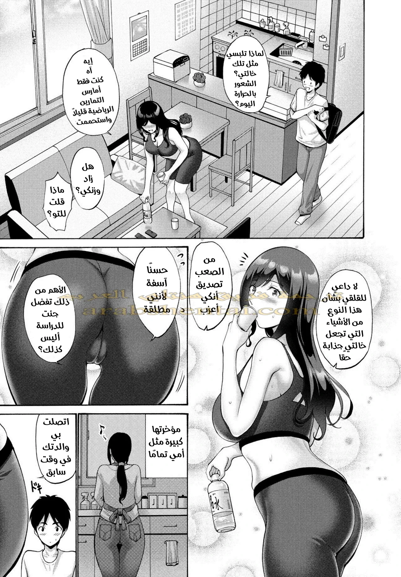الام و الخاله - 1 - 64f9f2f4ebee4.webp
