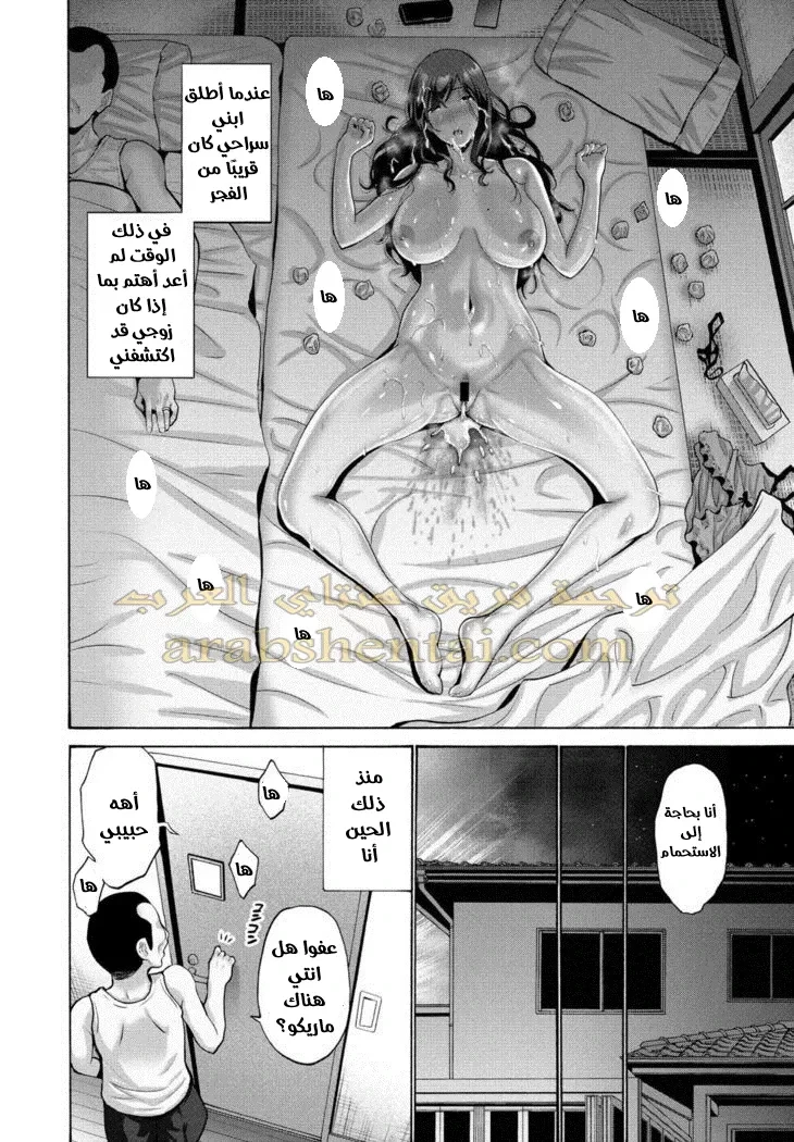 الام و الخاله - 2 - 64f9f30590c69.webp