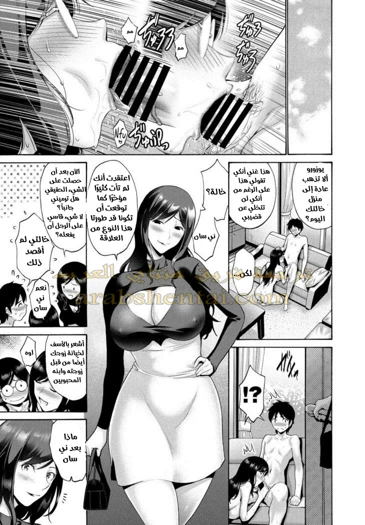 الام و الخاله - 2 - 64f9f306540f4.webp