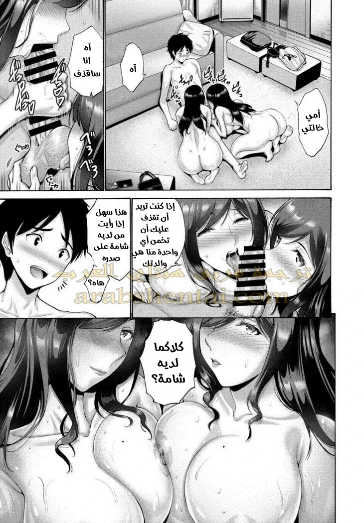 الام و الخاله - 2 - 64f9f306cd18e.webp
