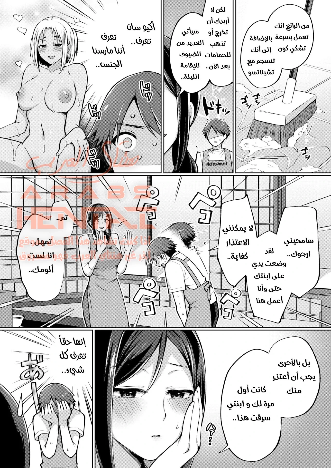 الام وابنتها - 2 - 64fb057f6f31d.webp