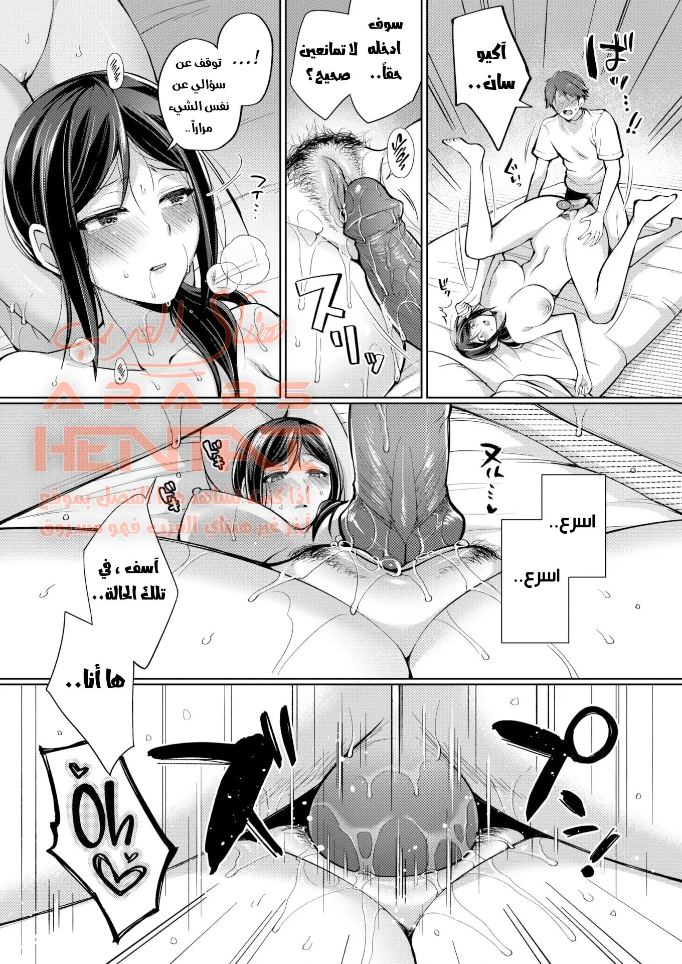 الام وابنتها - 3 - 64fb059006cd1.webp
