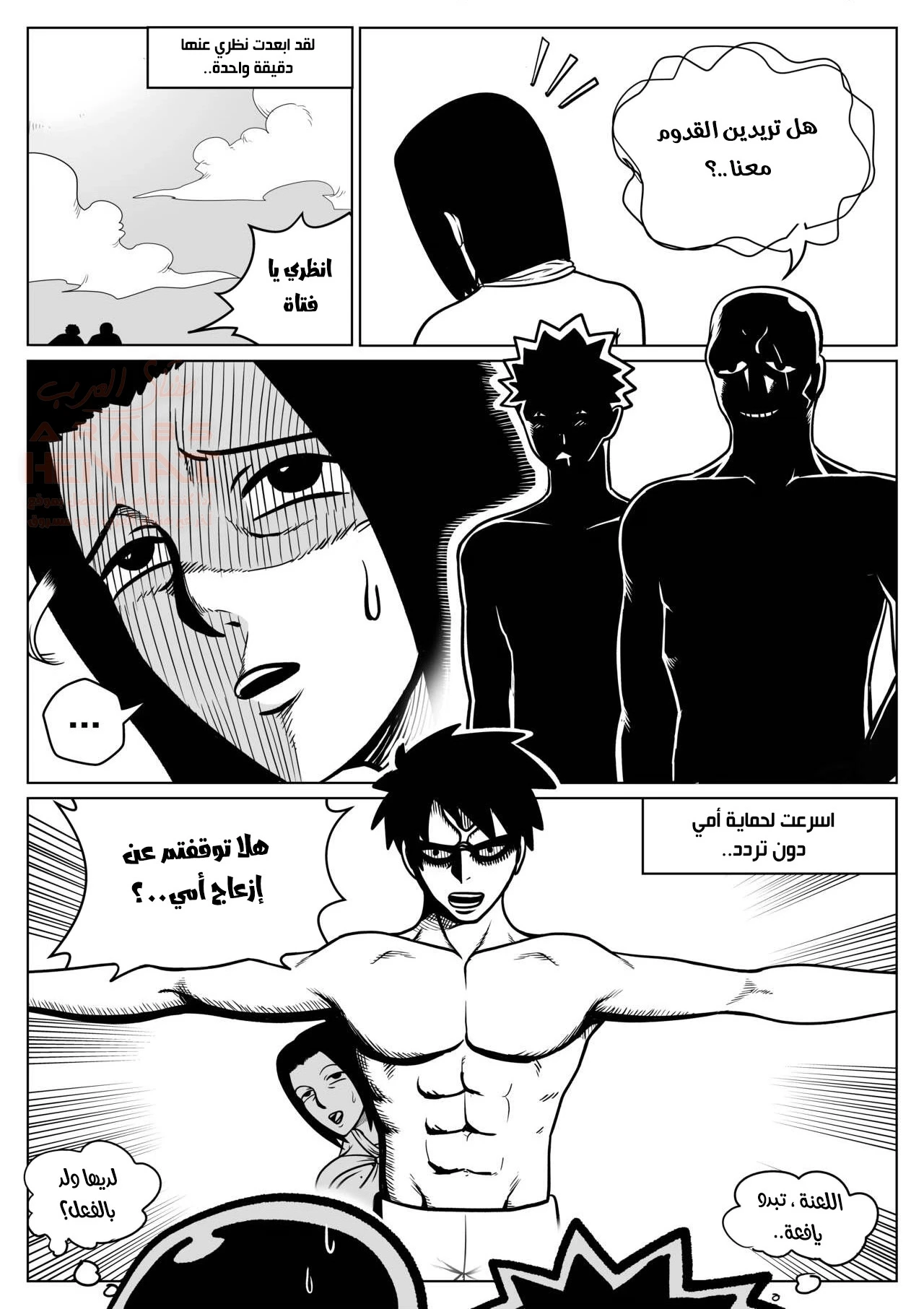 الام والابن مغرمان ببعضهما - 1 - 66838e89979ff.webp