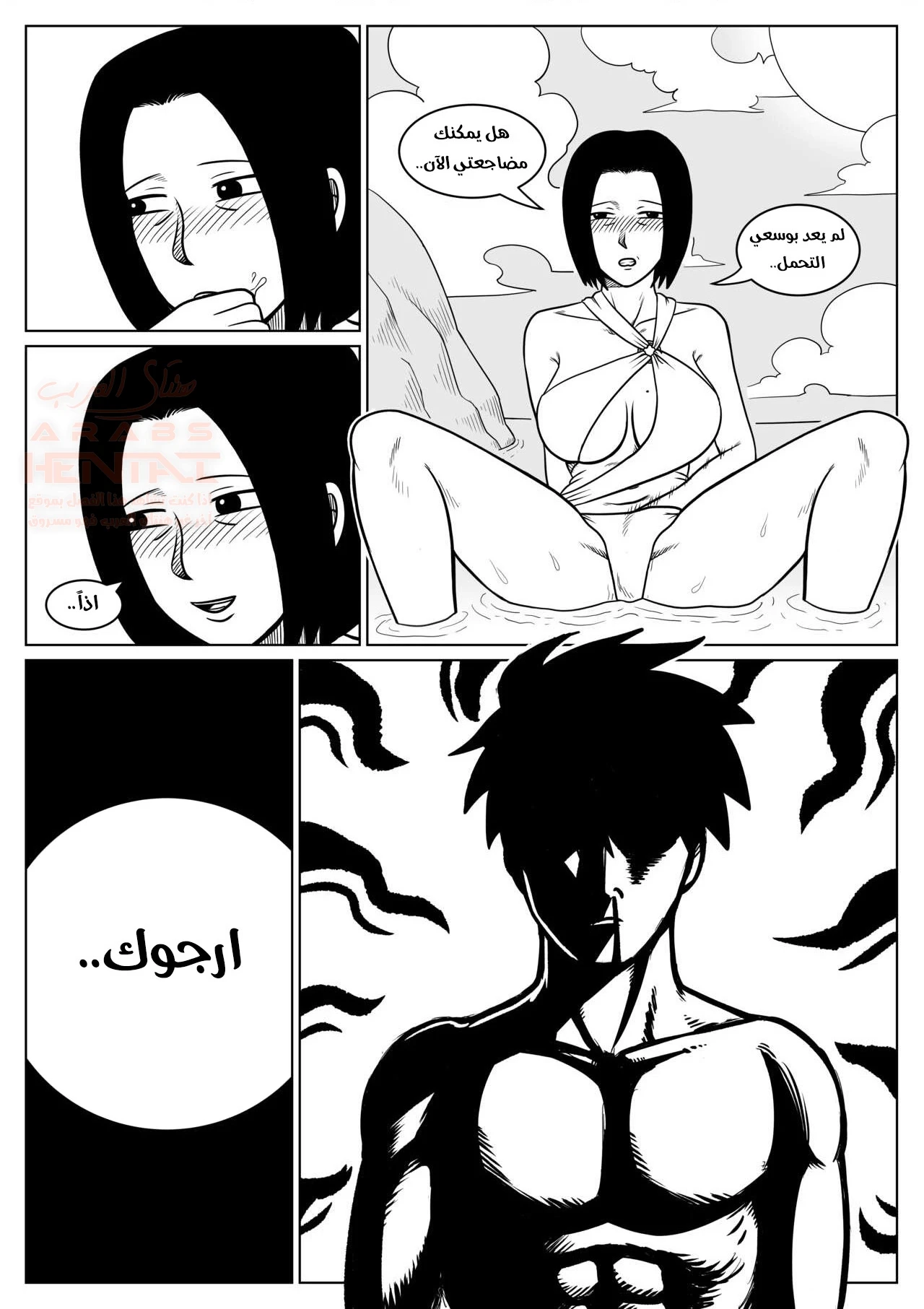 الام والابن مغرمان ببعضهما - 1 - 66838e8ae6a9e.webp