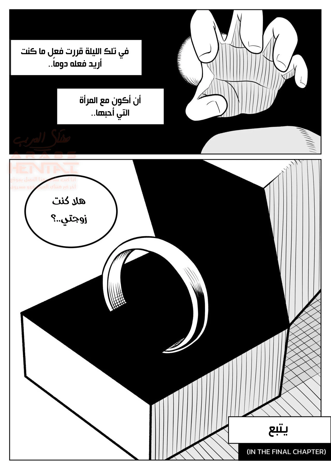 الام والابن مغرمان ببعضهما - 1 - 66838e8ddea1c.webp