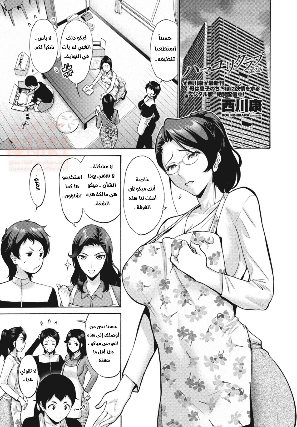 الام والابن يحبان بعضهما - 1 - 6601b0c180dee.webp