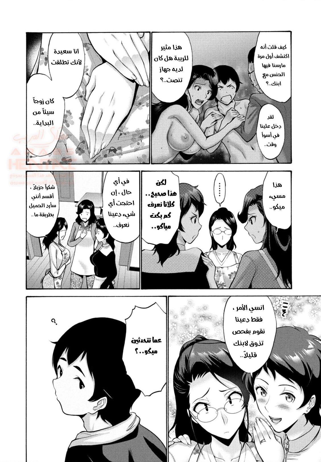 الام والابن يحبان بعضهما - 1 - 6601b0c1ccdd0.webp