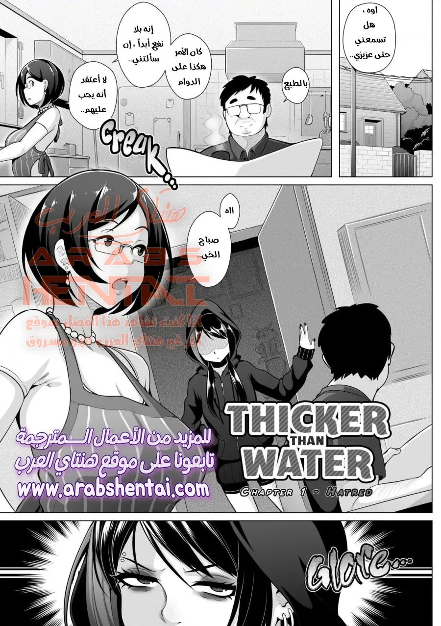 الانتقام من أمي - 1 - 64faf0894d853.webp