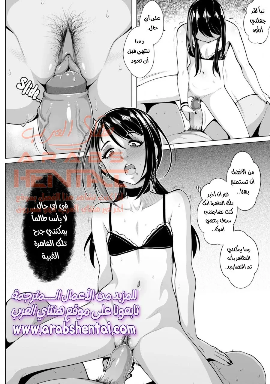 الانتقام من أمي - 1 - 64faf08c8b6d9.webp