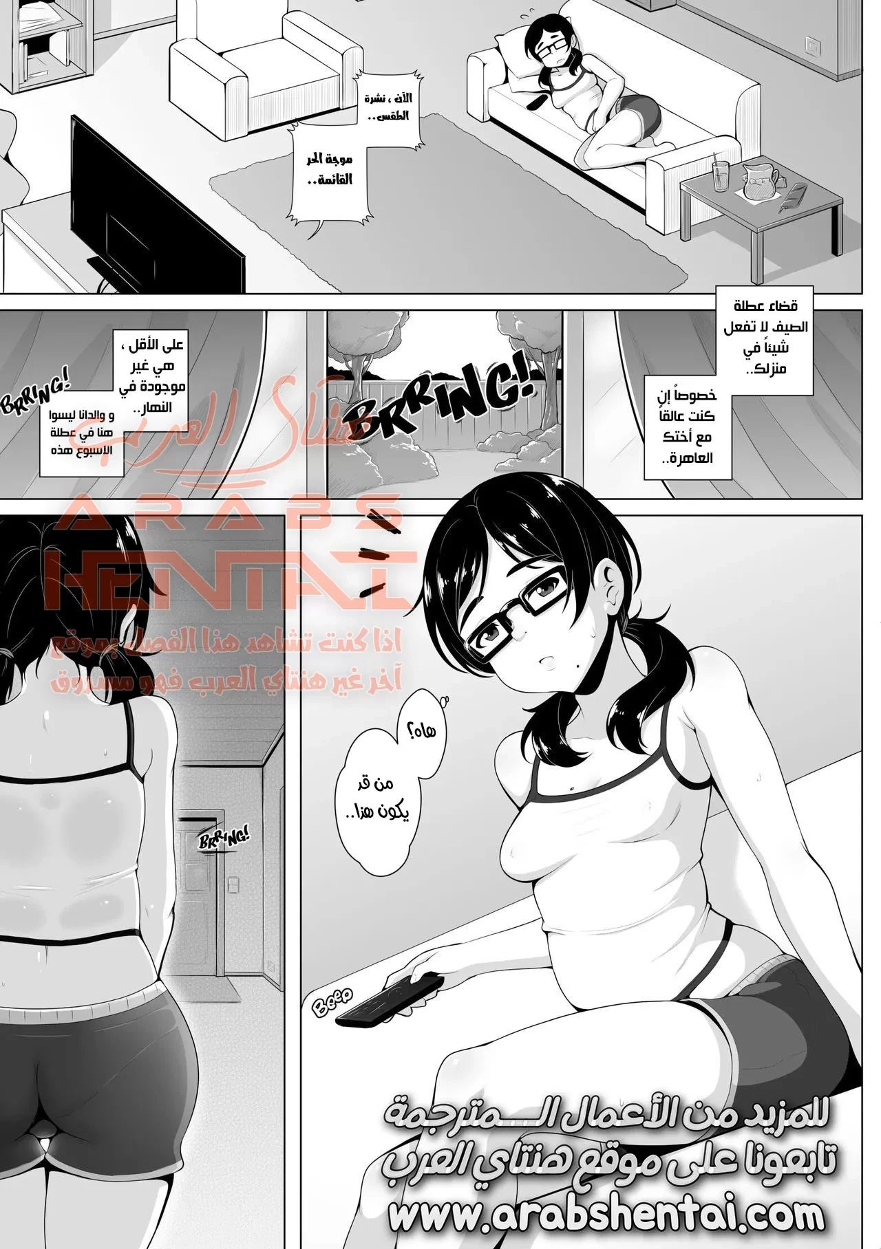 الانتقام من أمي - 11 - 64faf0e88beda.webp