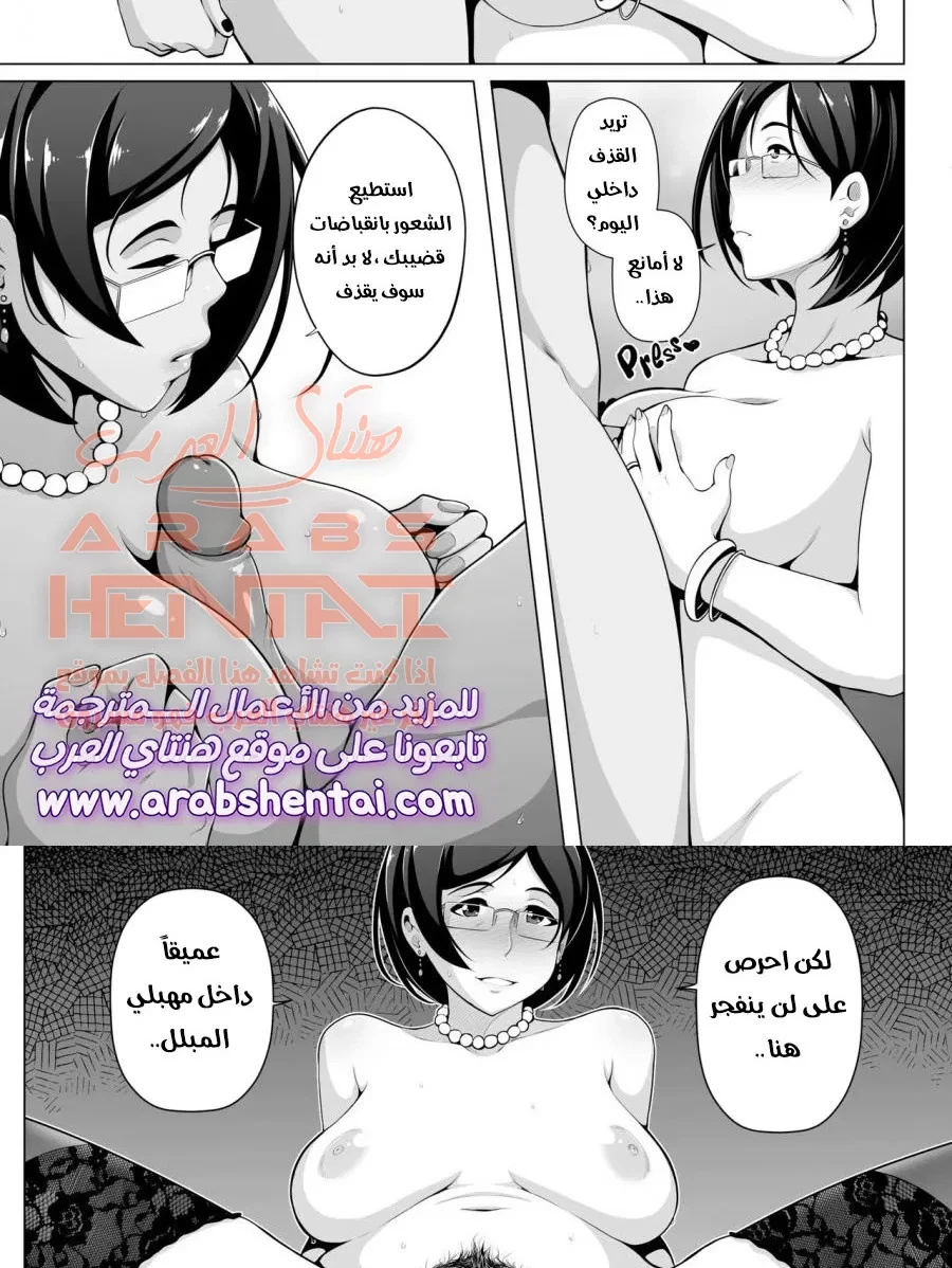 الانتقام من أمي - 2 - 64faf0979556e.webp