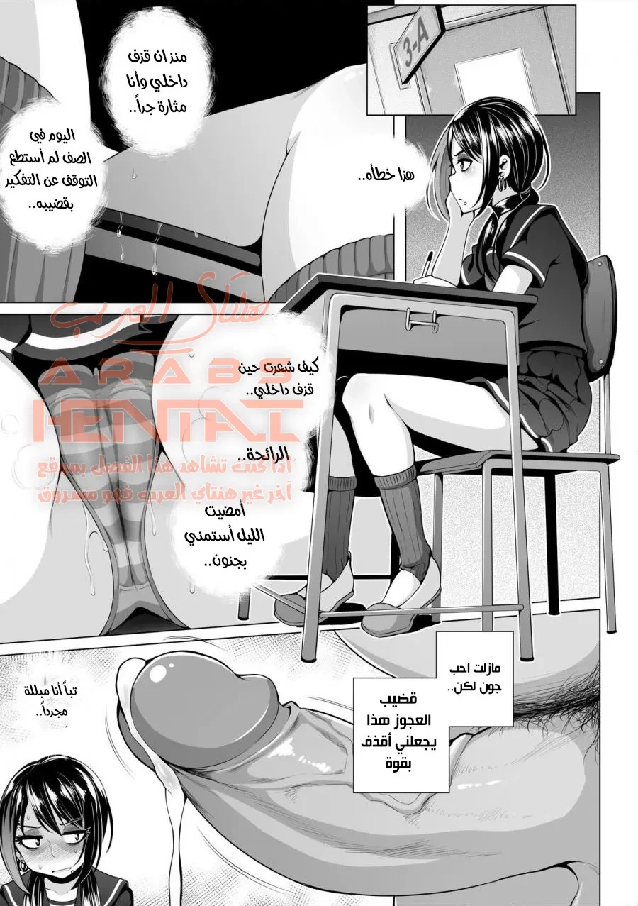 الانتقام من أمي - 3 - 64faf09c631eb.webp