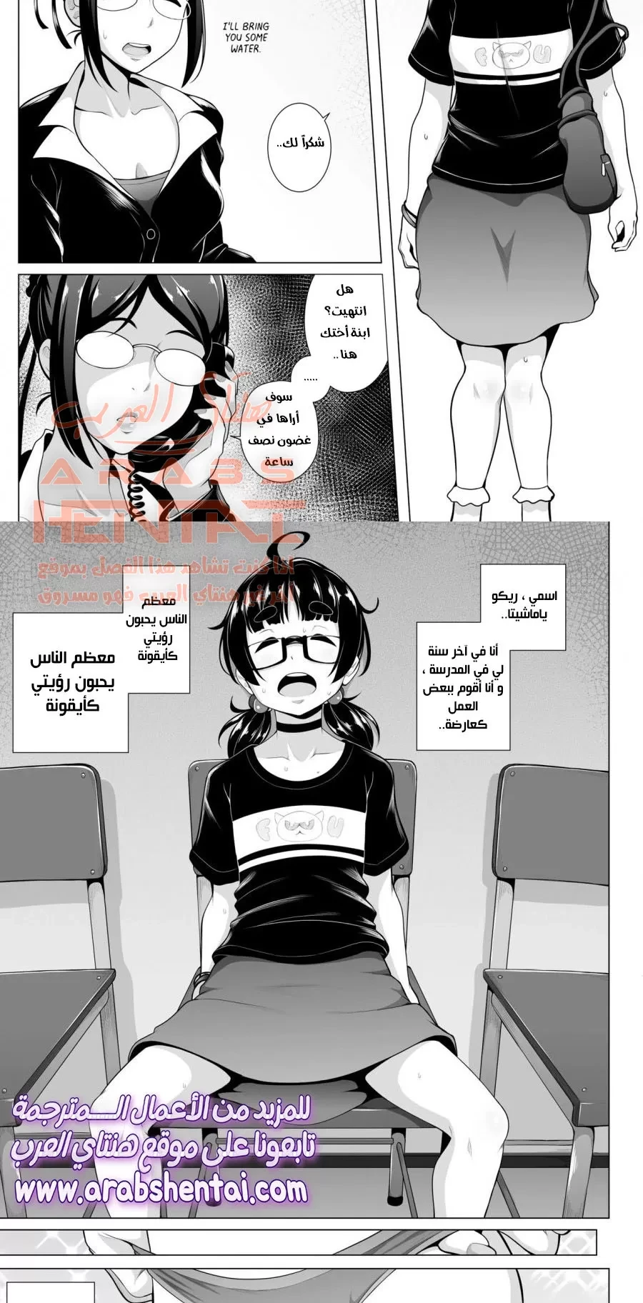 الانتقام من أمي - 5 - 64faf0adbae40.webp