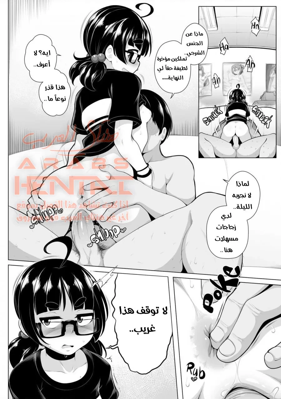 الانتقام من أمي - 6 - 64faf0b6bdefe.webp