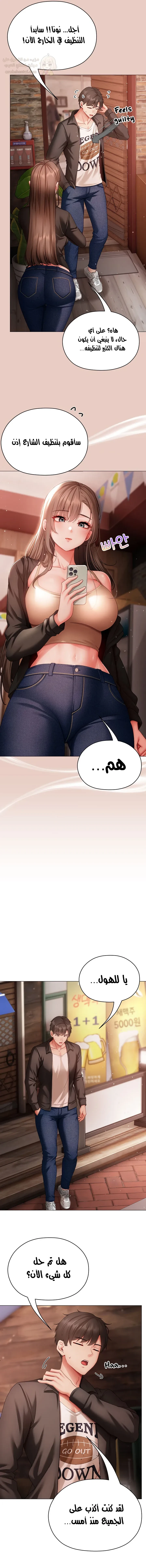 الانسة الصغيرة المتنمرة - 3 - 69585343628e0_LcDR.webp