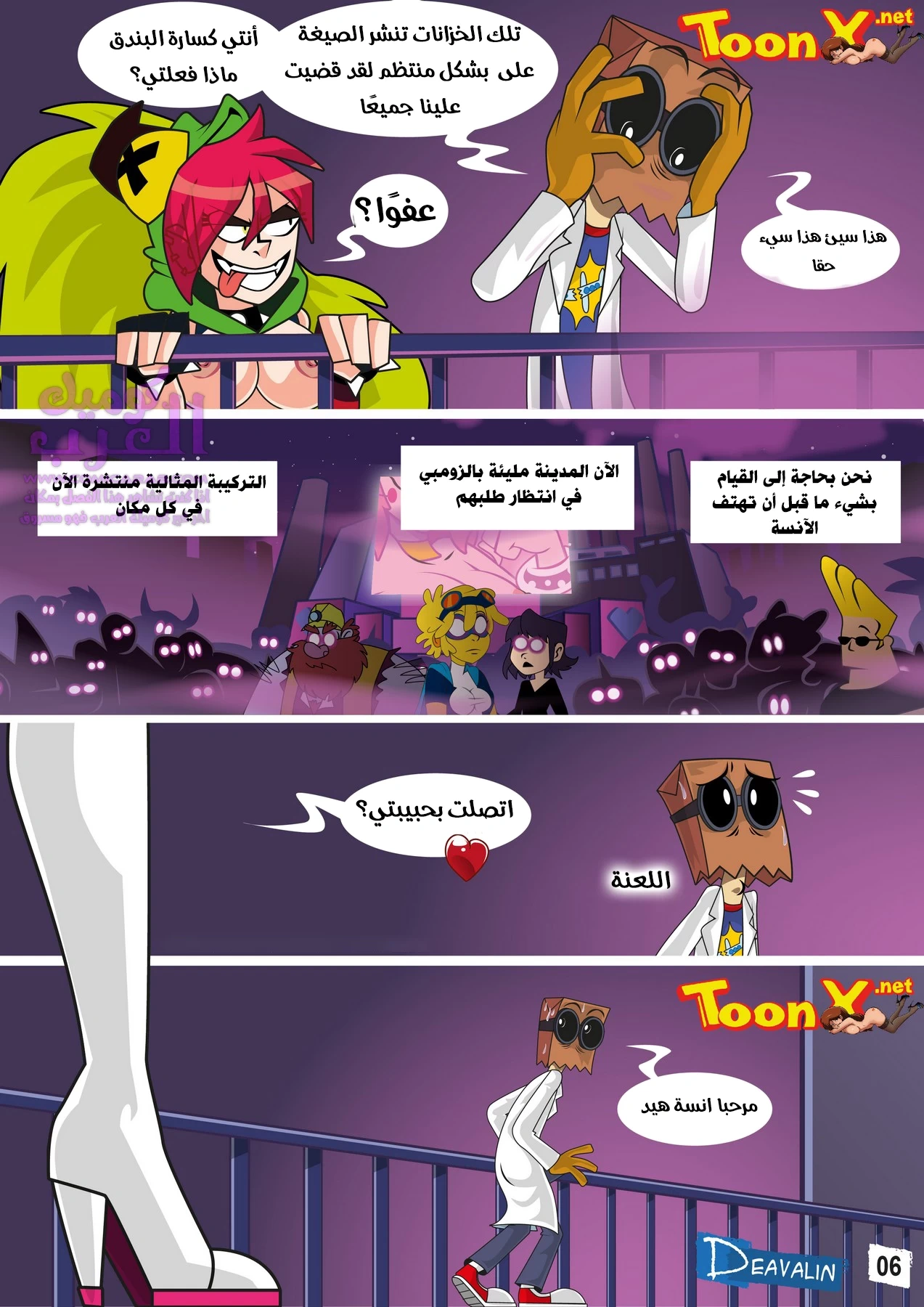 الانسة هييد - 1 - 65347714d9ddf.webp