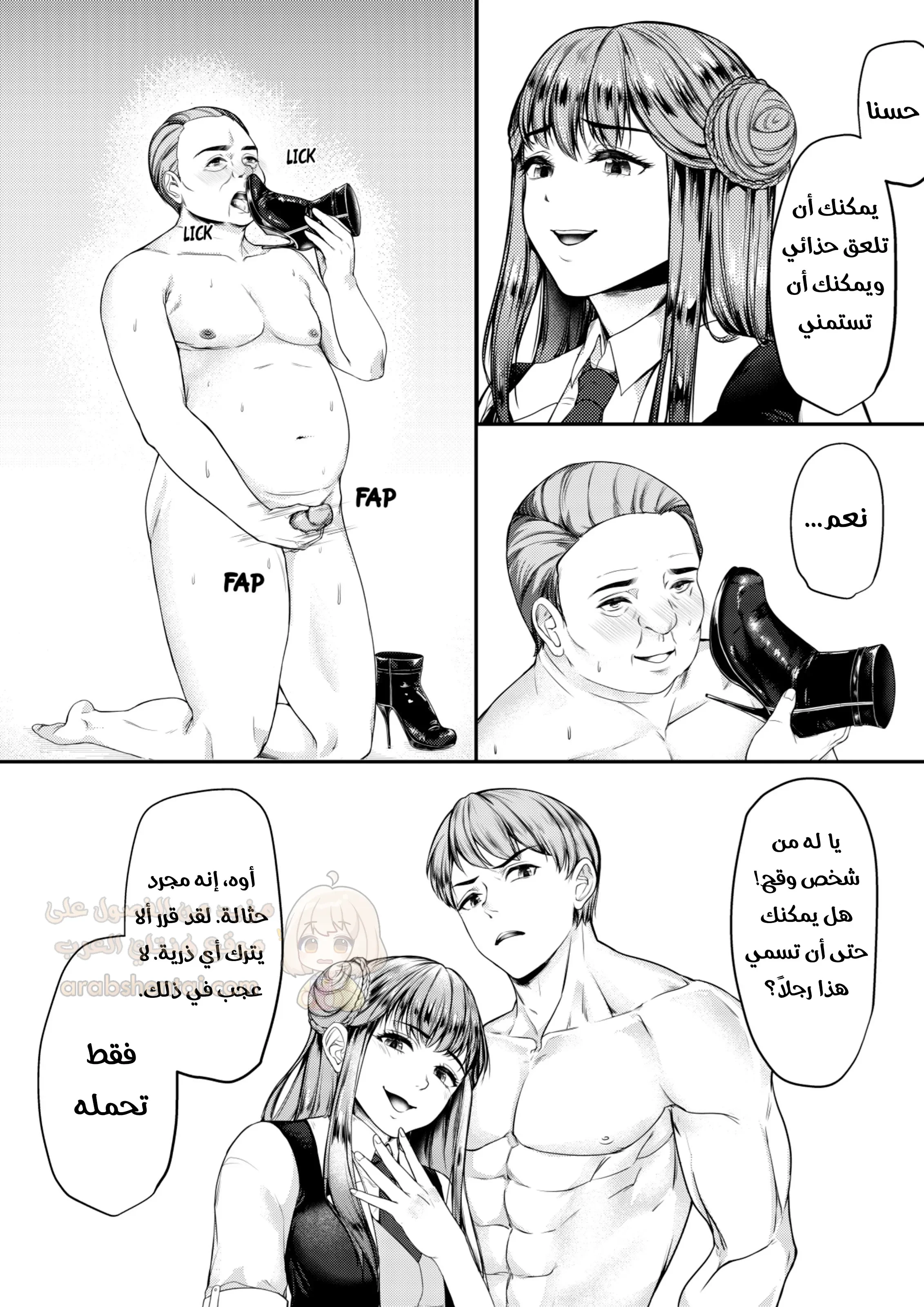 الايدول المهيمنة - 1 - 68f5744950567_OPKt.webp