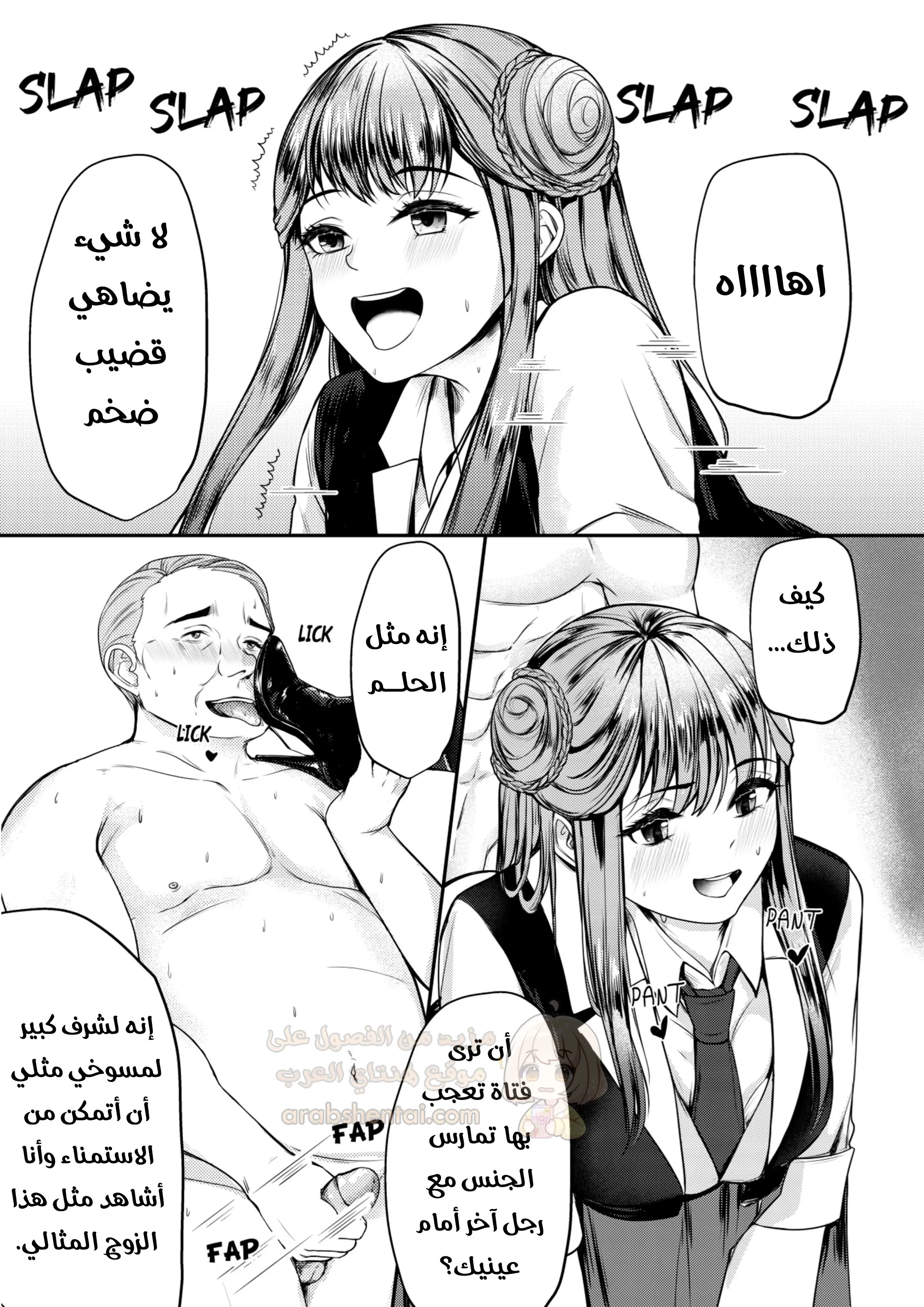 الايدول المهيمنة - 1 - 68f57452519e6_mrAV.webp