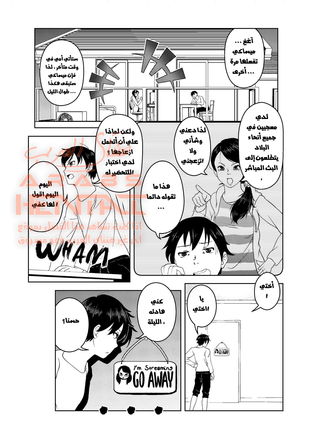 البث المباشر لكيفيه التنويم المغناطيسي - 1 - 64fa0042733da.webp
