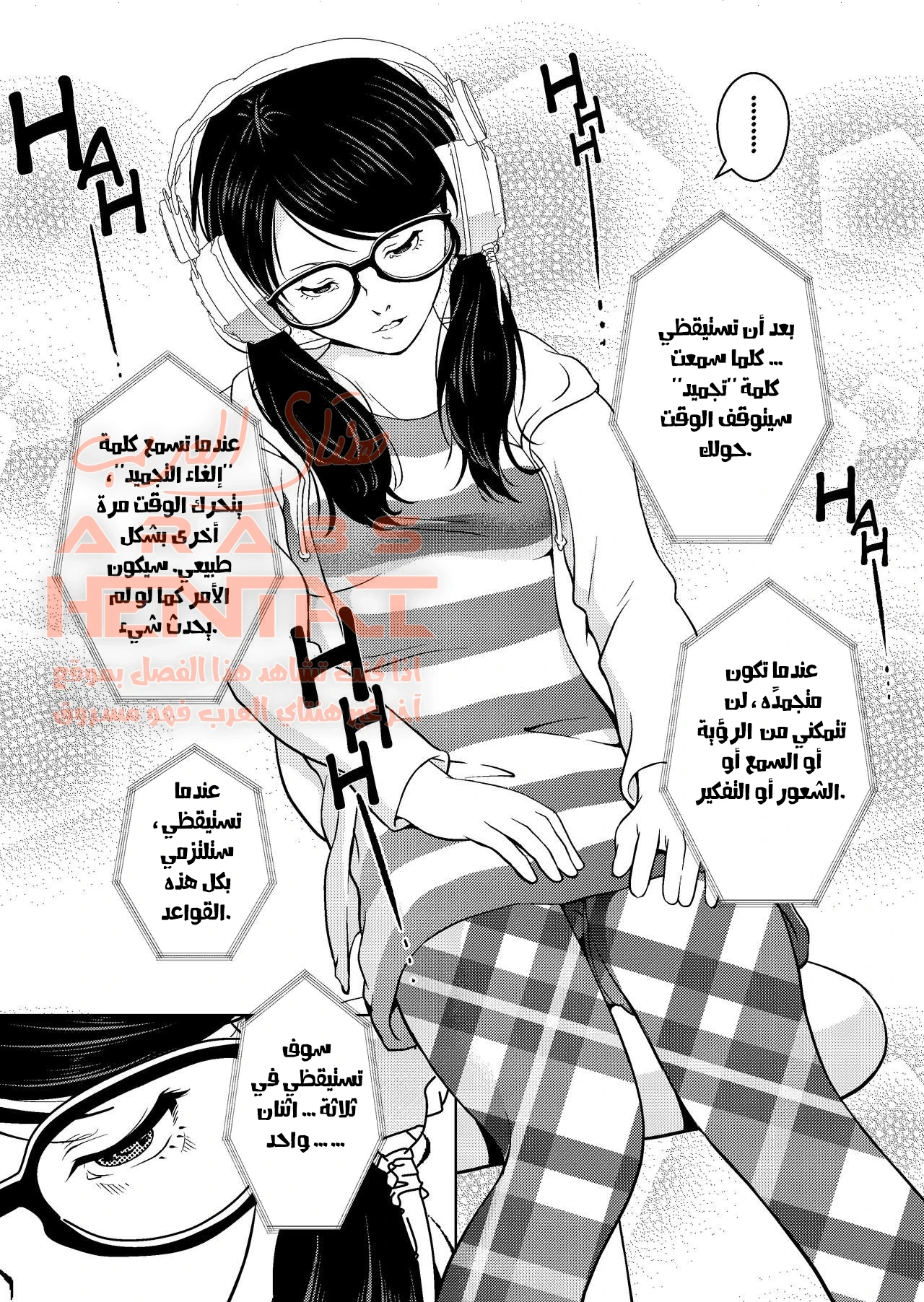 البث المباشر لكيفيه التنويم المغناطيسي - 1 - 64fa0042f1f38.webp