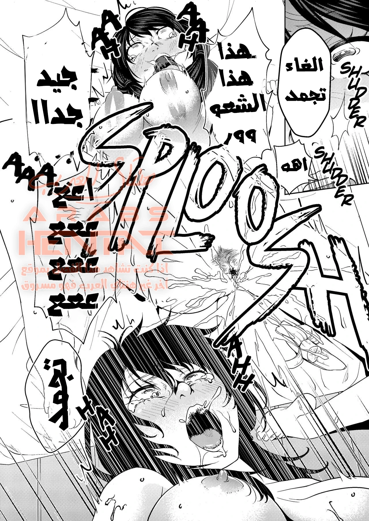 البث المباشر لكيفيه التنويم المغناطيسي - 1 - 64fa004a075c2.webp