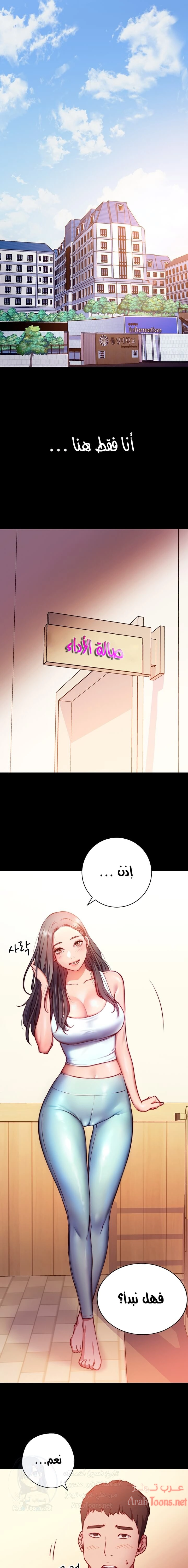 البداية الجديدة - 1 - 652d8bd5aa476.webp