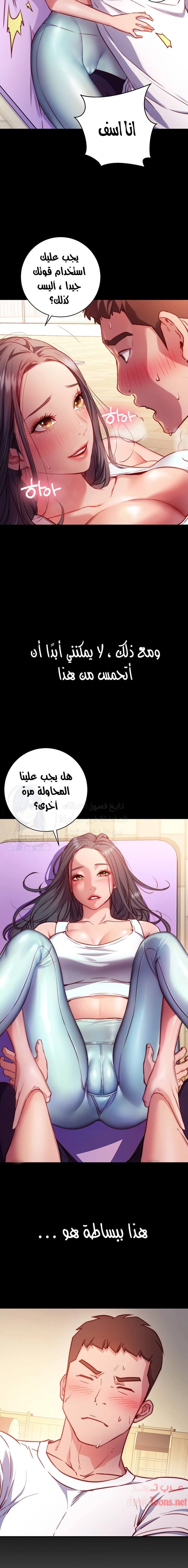 البداية الجديدة - 1 - 652d8bd6ad6d4.webp