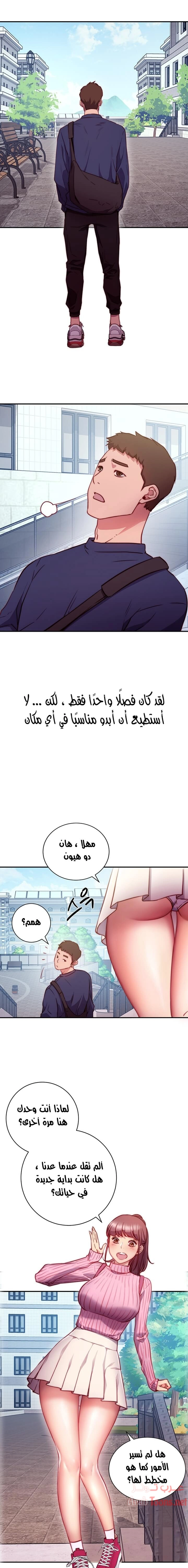 البداية الجديدة - 1 - 652d8bd7b4373.webp