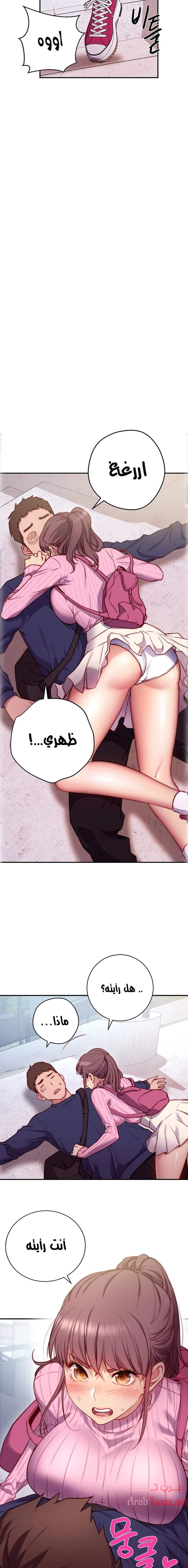 البداية الجديدة - 1 - 652d8bd8c17d1.webp