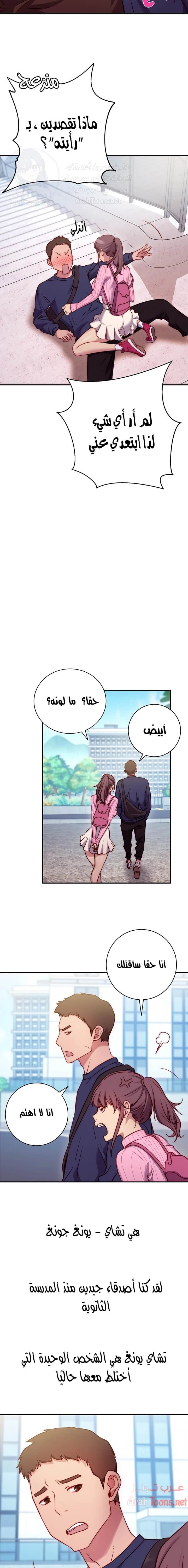 البداية الجديدة - 1 - 652d8bd93c142.webp