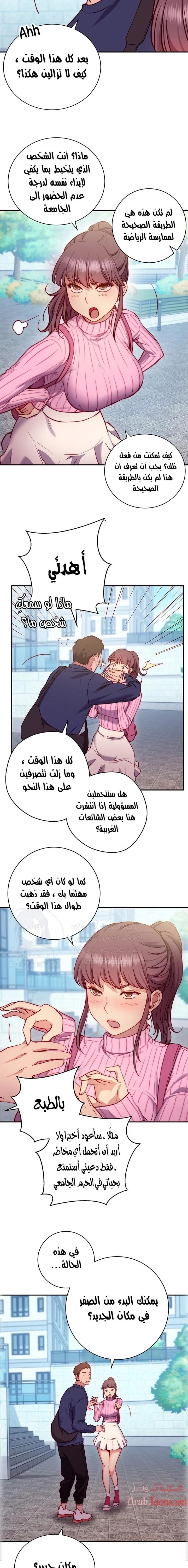 البداية الجديدة - 1 - 652d8bd9c8db5.webp