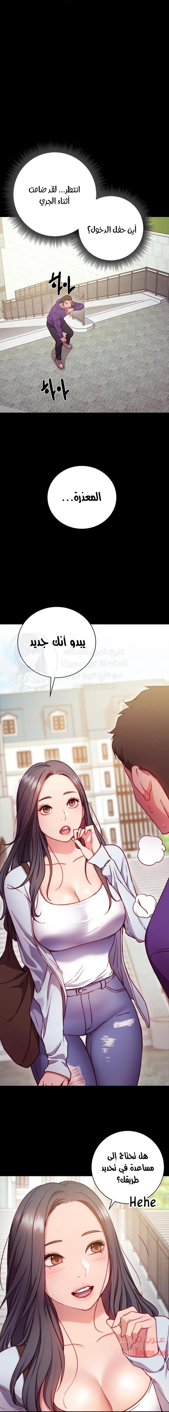 البداية الجديدة - 1 - 652d8bdc24ad6.webp