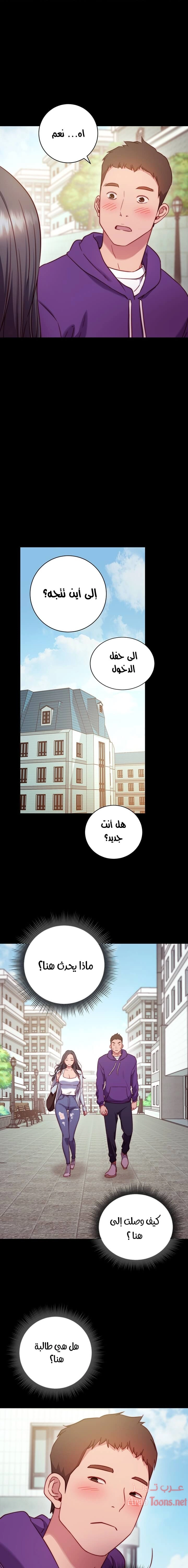 البداية الجديدة - 1 - 652d8bdc98c03.webp
