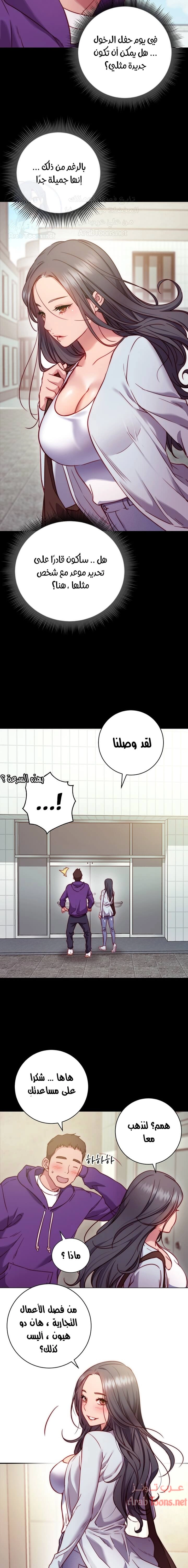 البداية الجديدة - 1 - 652d8bdd26a59.webp