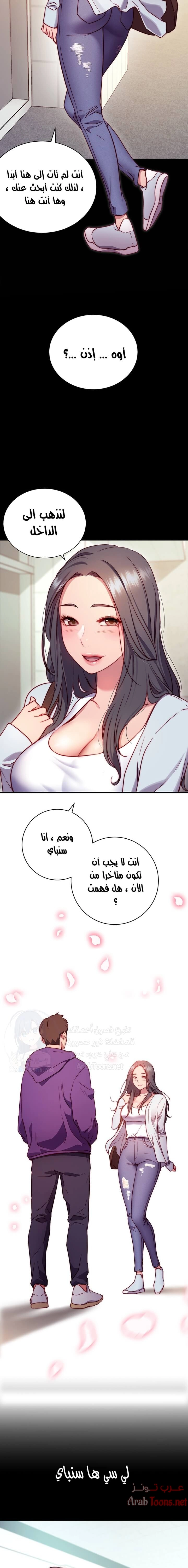 البداية الجديدة - 1 - 652d8bdd99fff.webp
