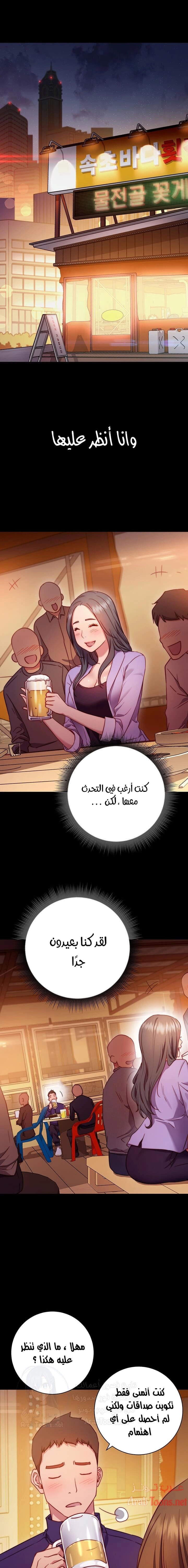البداية الجديدة - 1 - 652d8bdea1189.webp