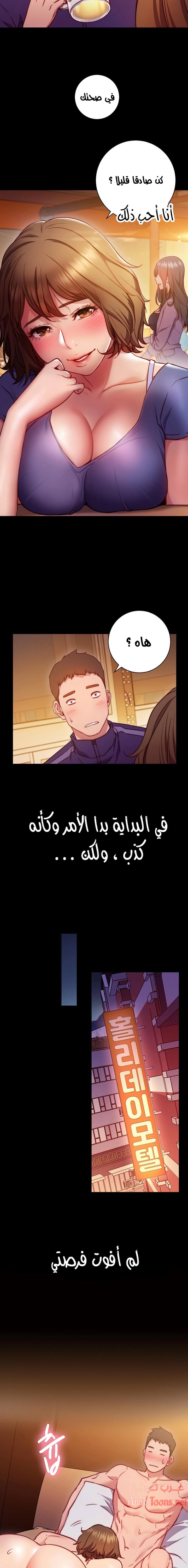 البداية الجديدة - 1 - 652d8bdf51b09.webp
