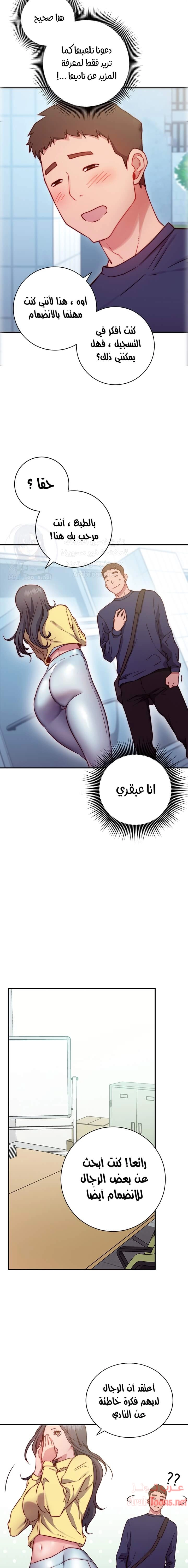 البداية الجديدة - 1 - 652d8be34eb1f.webp