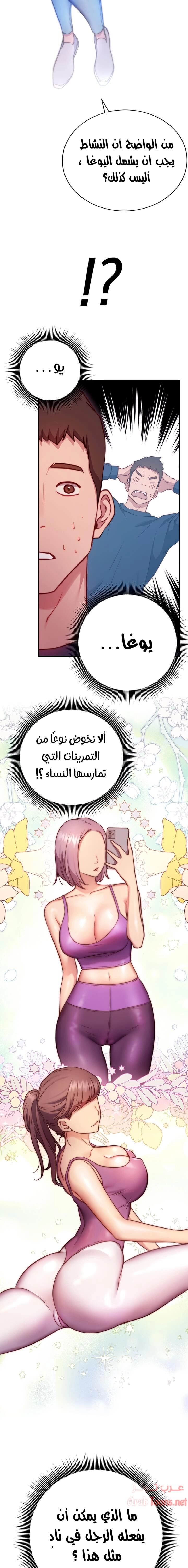 البداية الجديدة - 1 - 652d8be452019.webp