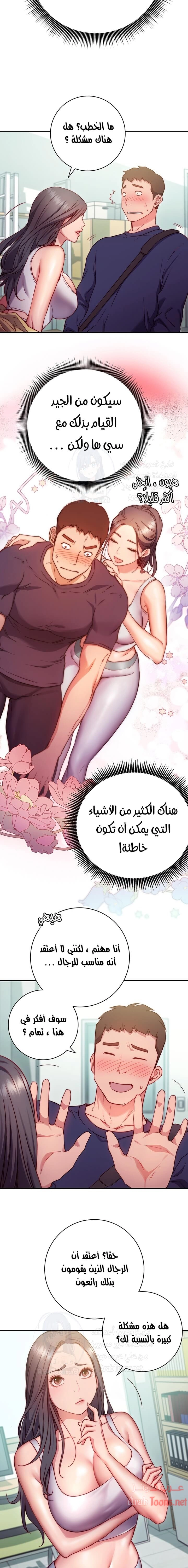 البداية الجديدة - 1 - 652d8be4dbed6.webp