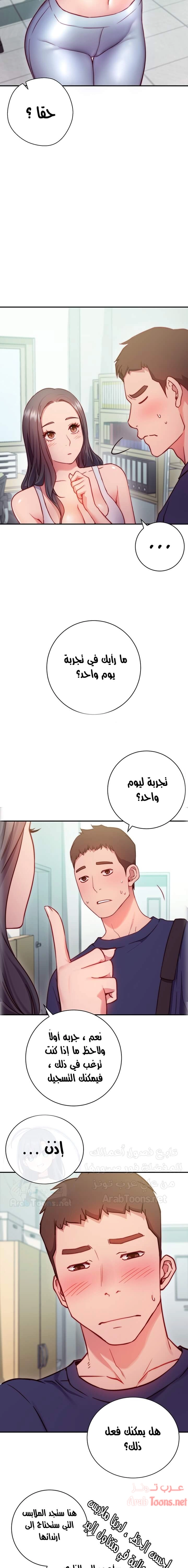 البداية الجديدة - 1 - 652d8be54ec73.webp