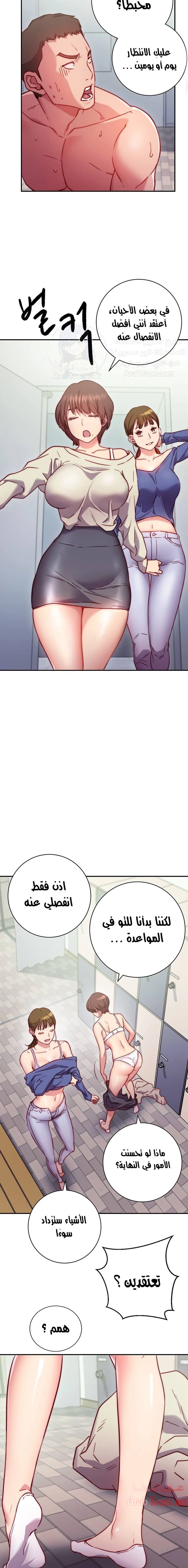 البداية الجديدة - 1 - 652d8be644cc7.webp